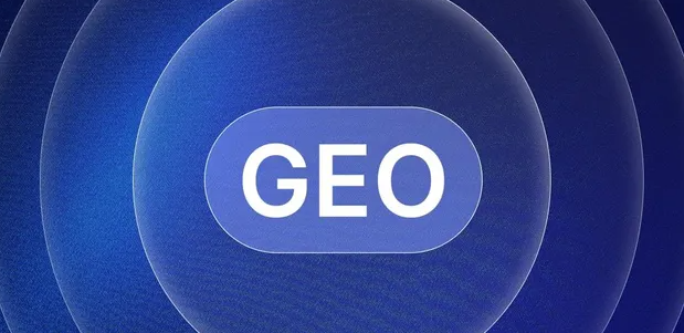 昭觉县生成式引擎优化赛道升温，盘点 GEO 行业发展态势