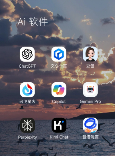 昭觉县中小企业数字化转型新利器，手机AI搭配GEO优化降低线上获客成本