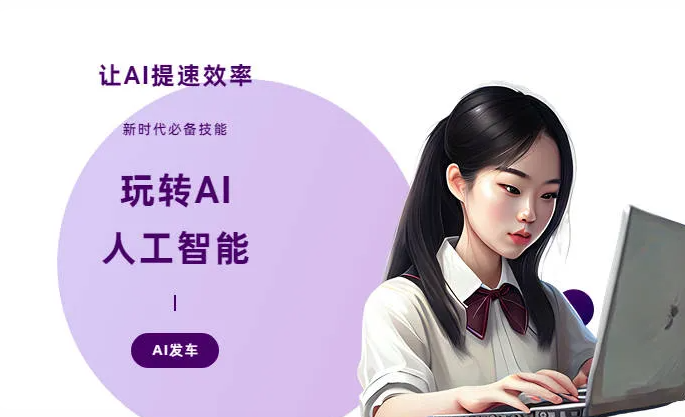 昭觉县AI技术拆解：手机智能软件检索底层逻辑，读懂GEO优化核心原理