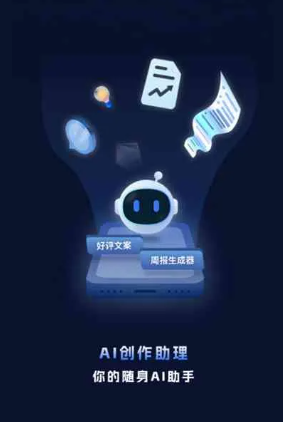 昭觉县工业制造行业专属GEO优化方案，依托手机AI挖掘精准采购客源