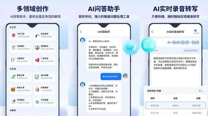 昭觉县告别SEO同质化内卷，GEO优化开启AI营销新赛道