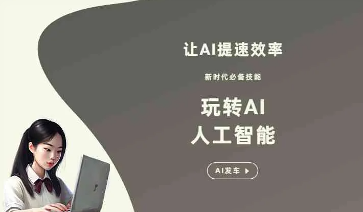 昭觉县GEO优化完整科普：原理、价值与核心适配场景